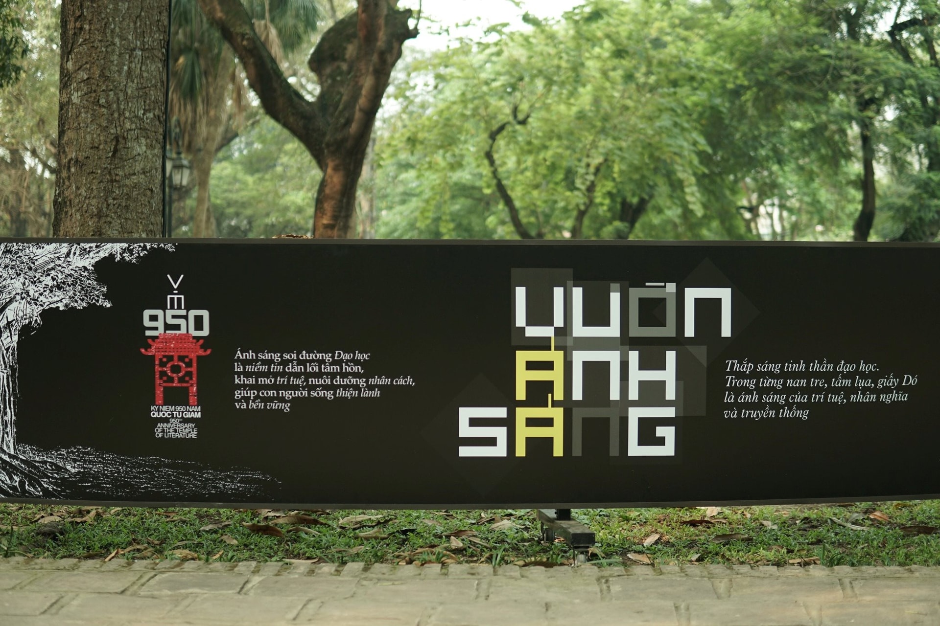 Không gian trưng bày đèn lồng đặc sắc “Vườn Ánh sáng” tại Văn Miếu - Quốc Tử Giám