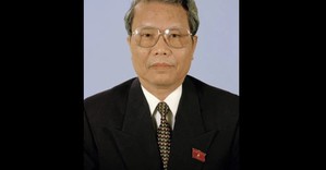THÔNG CÁO ĐẶC BIỆT VỀ LỄ QUỐC TANG NGUYÊN CHỦ TỊCH NƯỚC TRẦN ĐỨC LƯƠNG